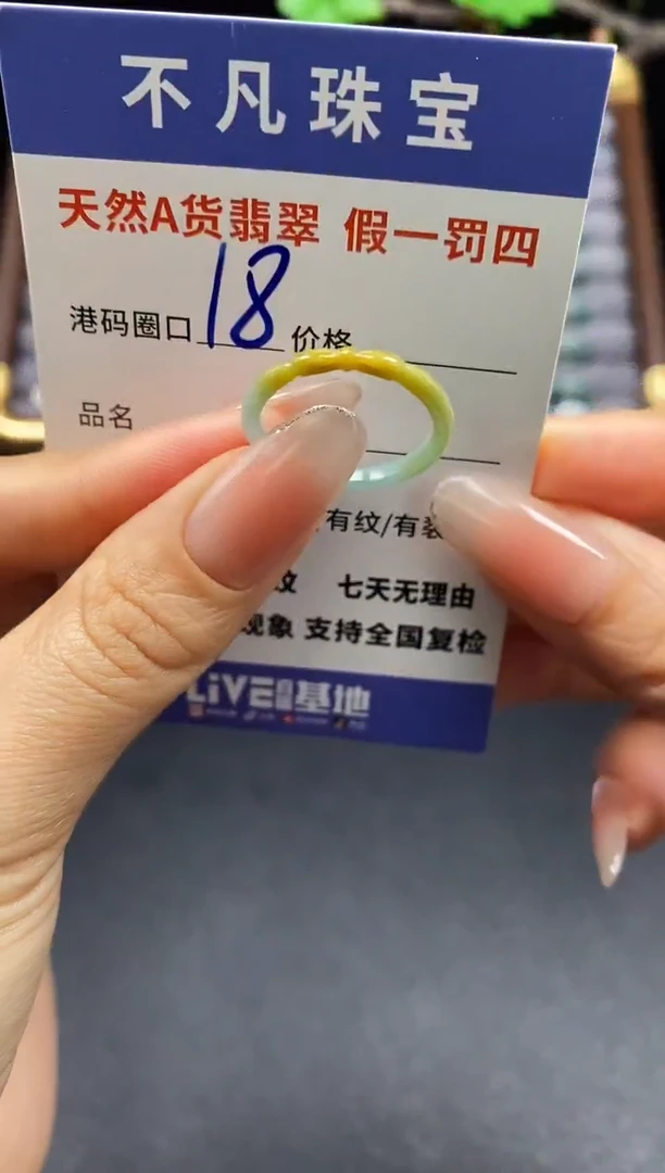 未镶嵌手串翡翠天然A货翡翠151