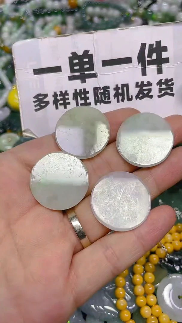 颈饰未镶嵌翡翠一单一个多样性随机发一件