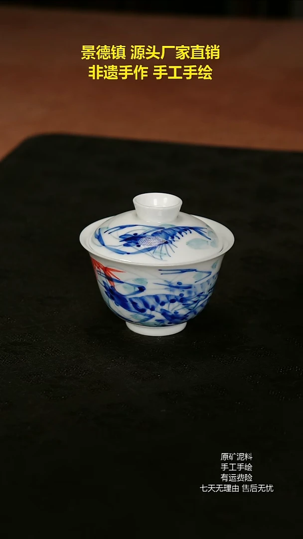 景德镇手工手绘陶瓷