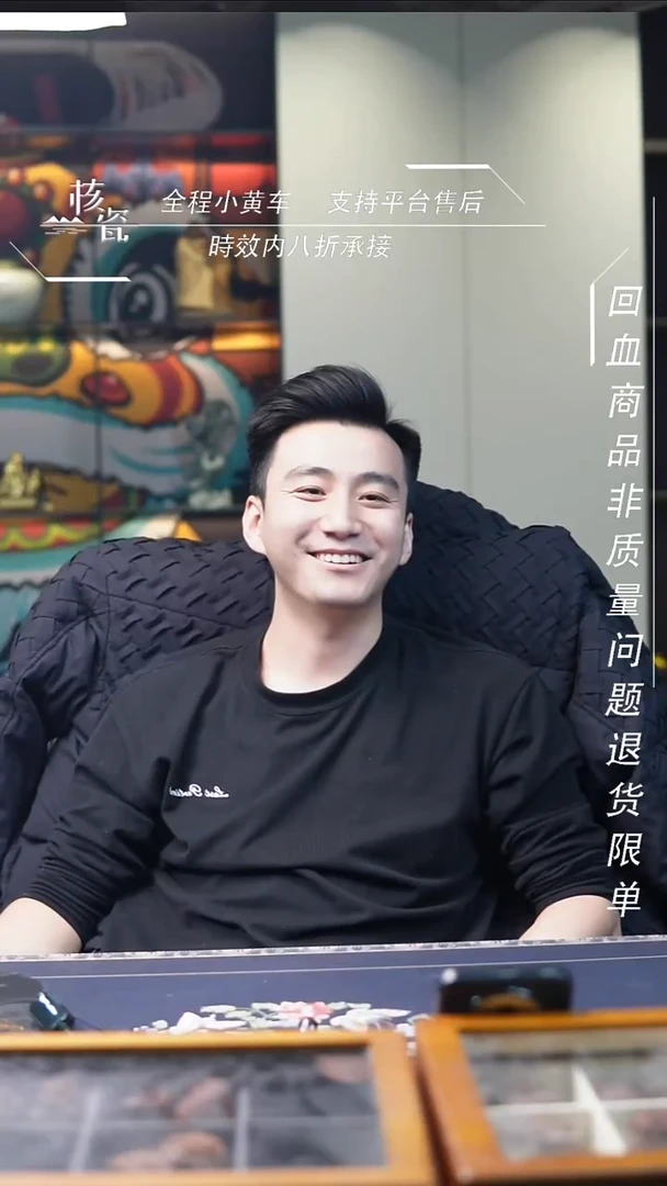 吊坠桃核昊*软钢丝+硬纳米