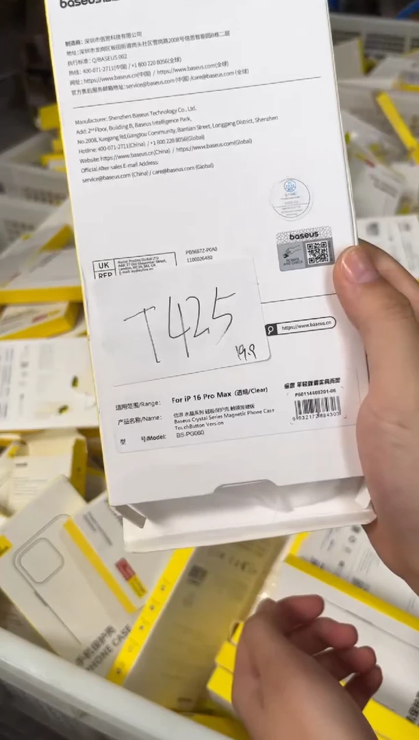 9新T425倍思原装正品