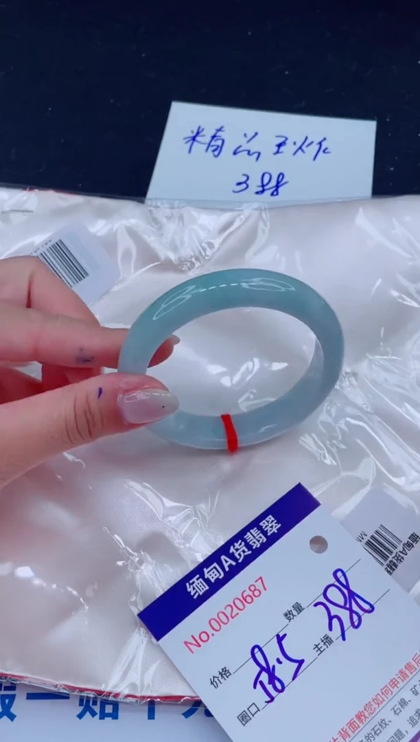 未镶嵌手镯翡翠388