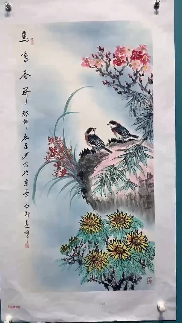国画莫远峰老师国画作品B4