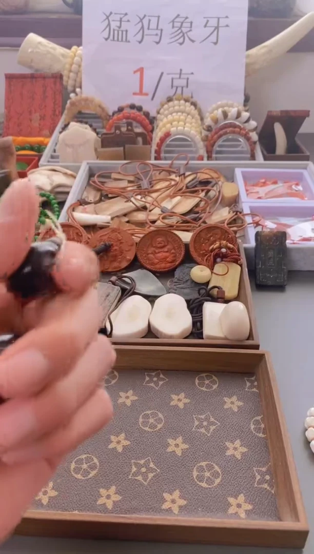 猛犸西西分体三通