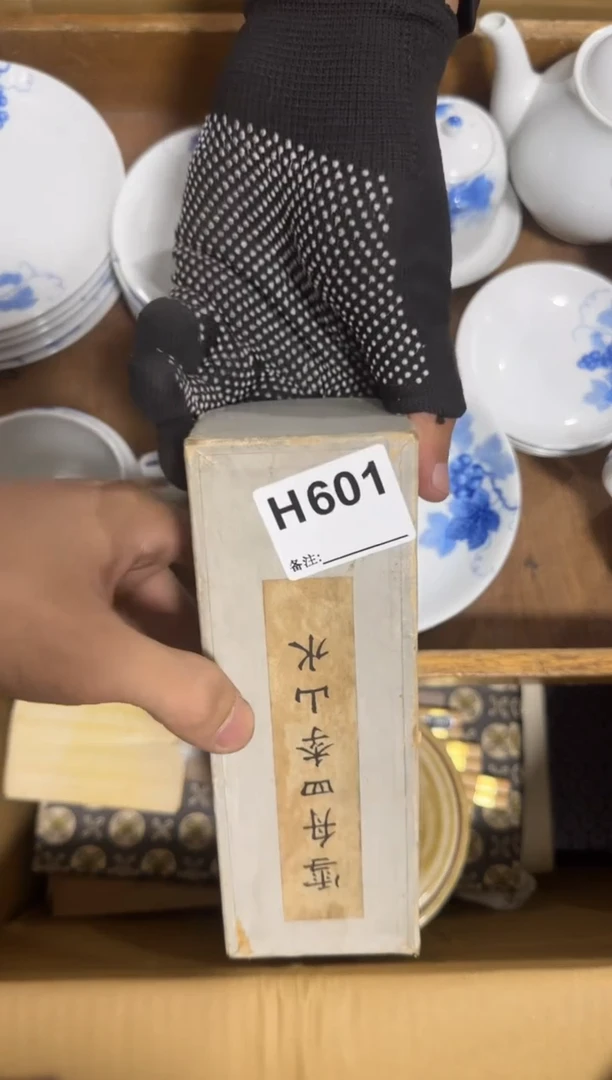 瓷片601单品单价.谨慎购买