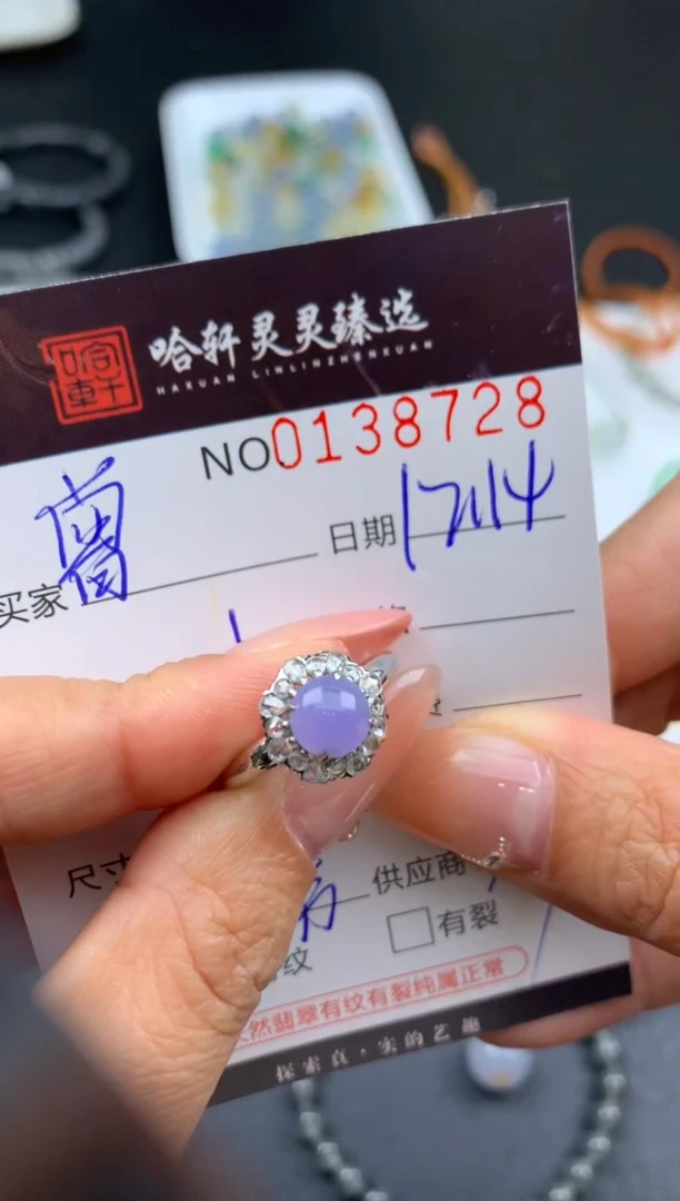 颈饰未镶嵌翡翠曾*橙哈轩  戒指1