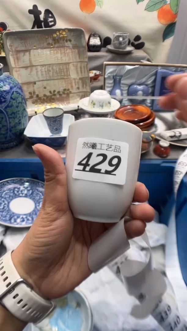 瓷片紫**生429