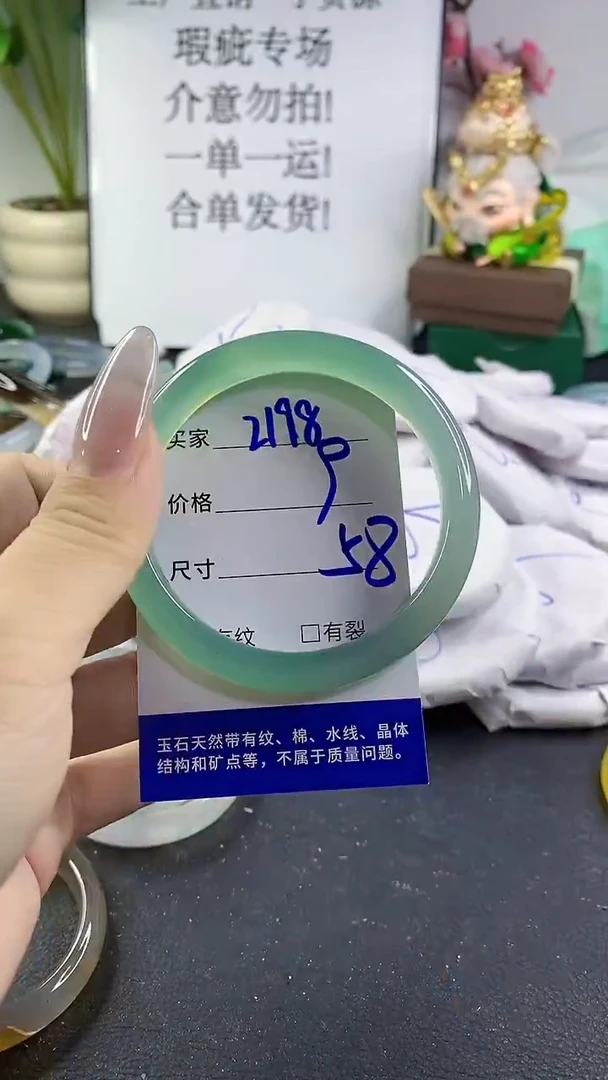 手镯玛瑙/玉髓未镶嵌2198
