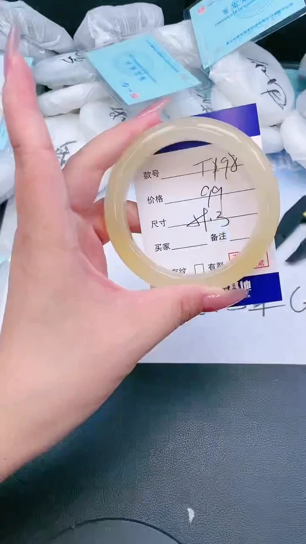 未镶嵌手镯石英质玉22T198-59