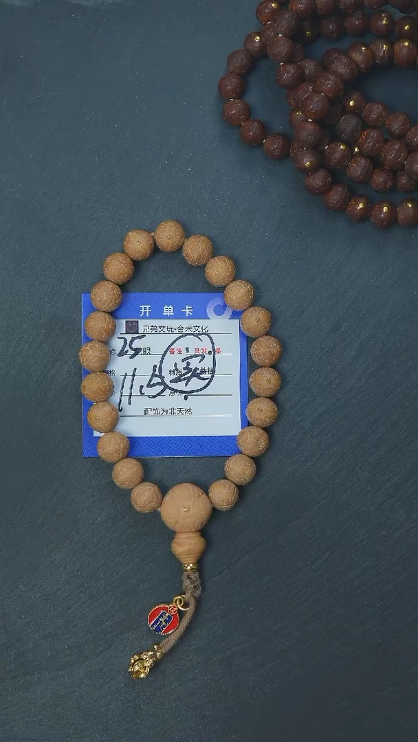 【闪购商品】凤眼菩提手串25号链接