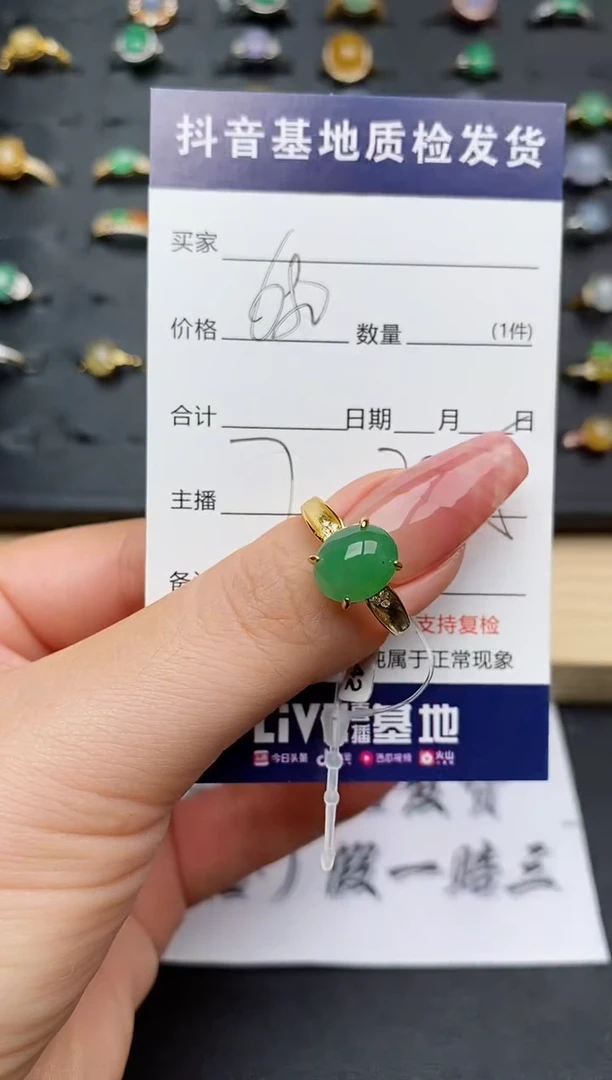 翡翠戒指银S925镶嵌.........