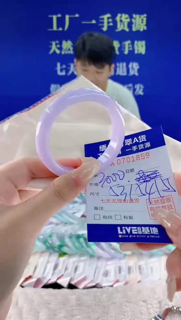 未镶嵌手镯翡翠张*59天然翡翠A货
