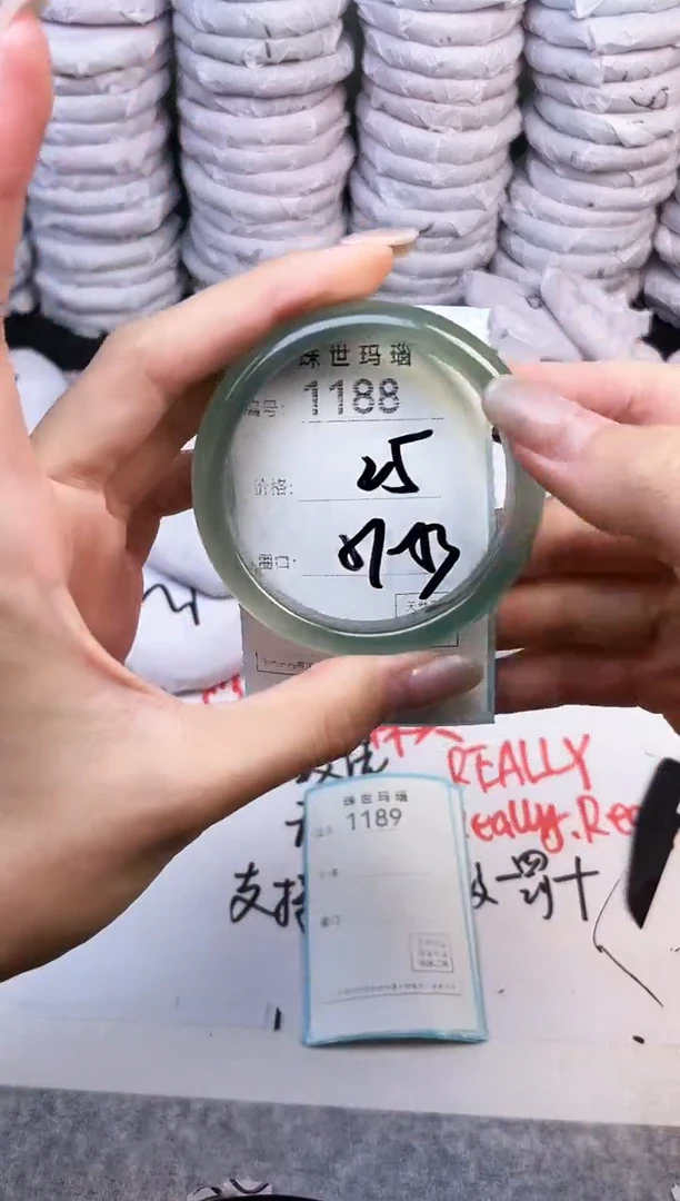 手镯玛瑙/玉髓未镶嵌1188