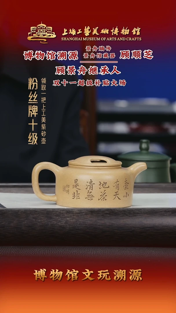 茶壶紫砂紫砂茶壶47