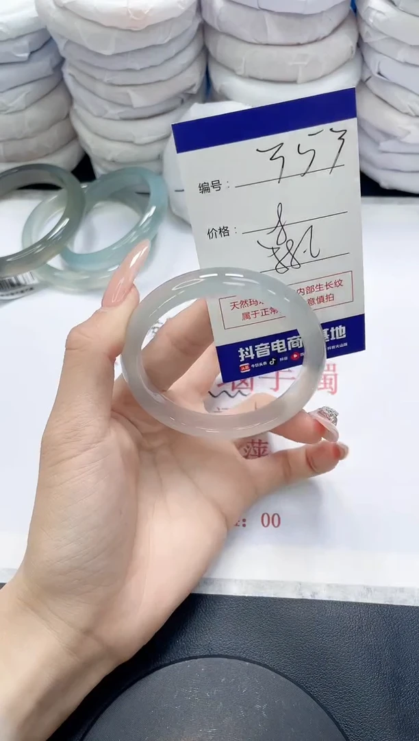 未镶嵌手镯玛瑙/玉髓353