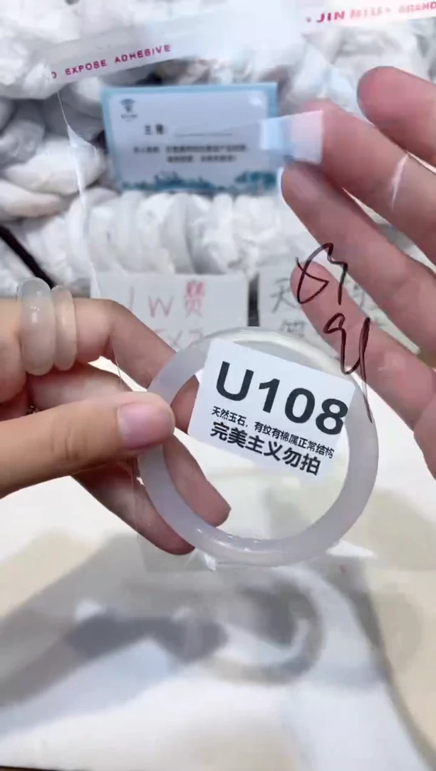 手镯玛瑙/玉髓未镶嵌53