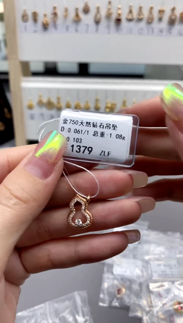 【闪购商品】钻石颈饰18K金镶嵌标签损坏不退不换