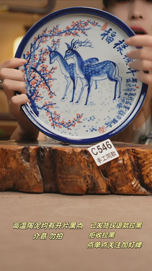 其他C546新十二器瓷器