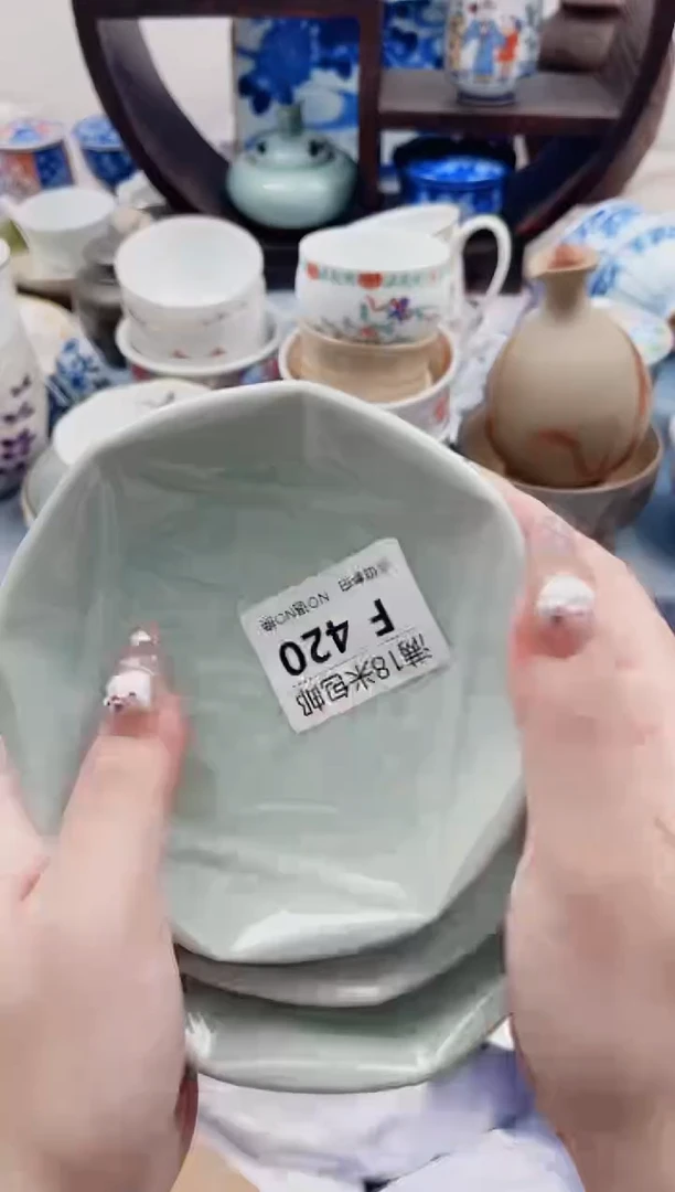 八*F420***************