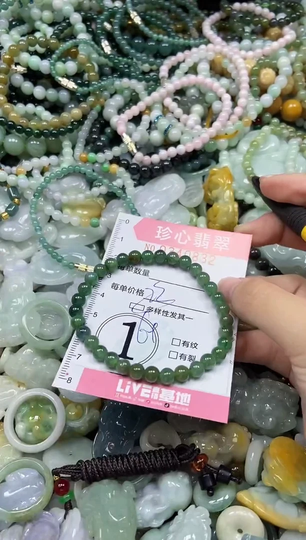 颈饰未镶嵌翡翠闪购0340832