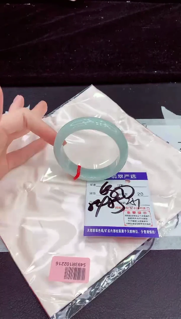 未镶嵌手镯翡翠11111111111