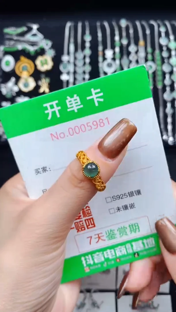 银S925镶嵌戒指翡翠5981