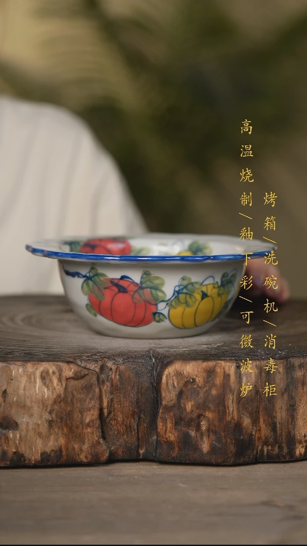 瓷片景德镇高温釉下彩可微波烤箱洗碗机
