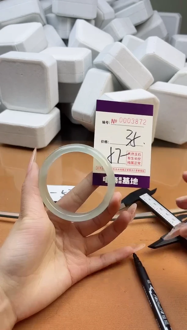 【闪购商品】玛瑙/玉髓手镯未镶嵌3872