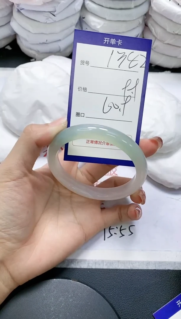 未镶嵌手镯玛瑙/玉髓1382