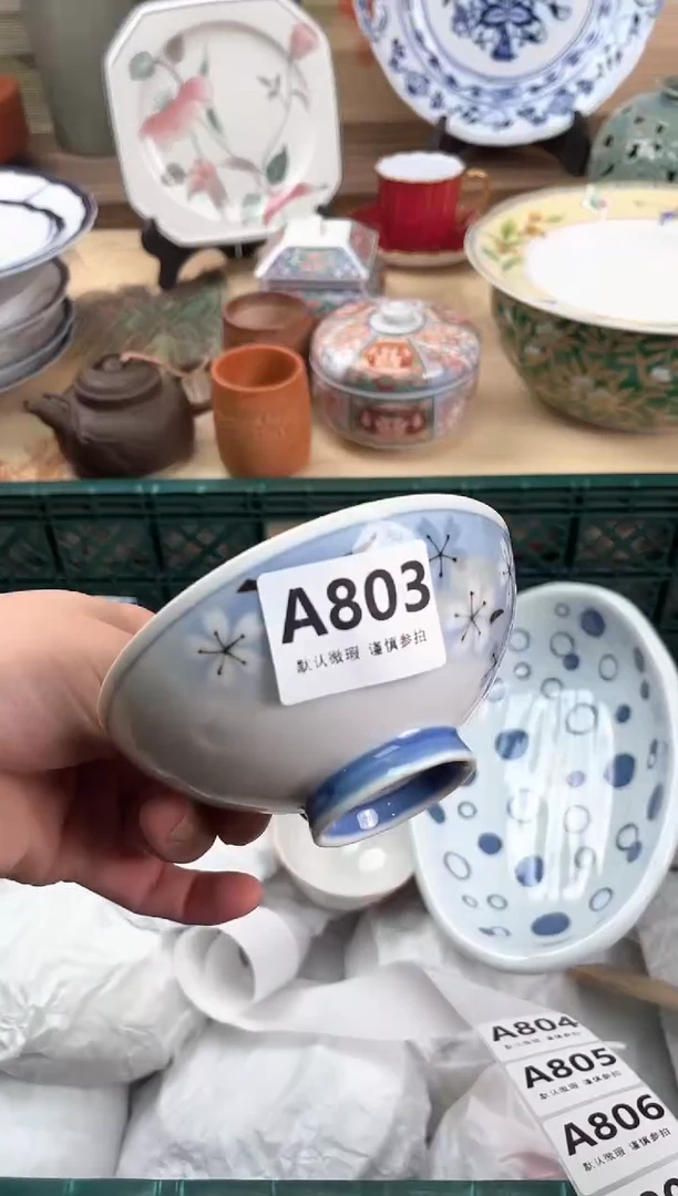 瓷片云*803