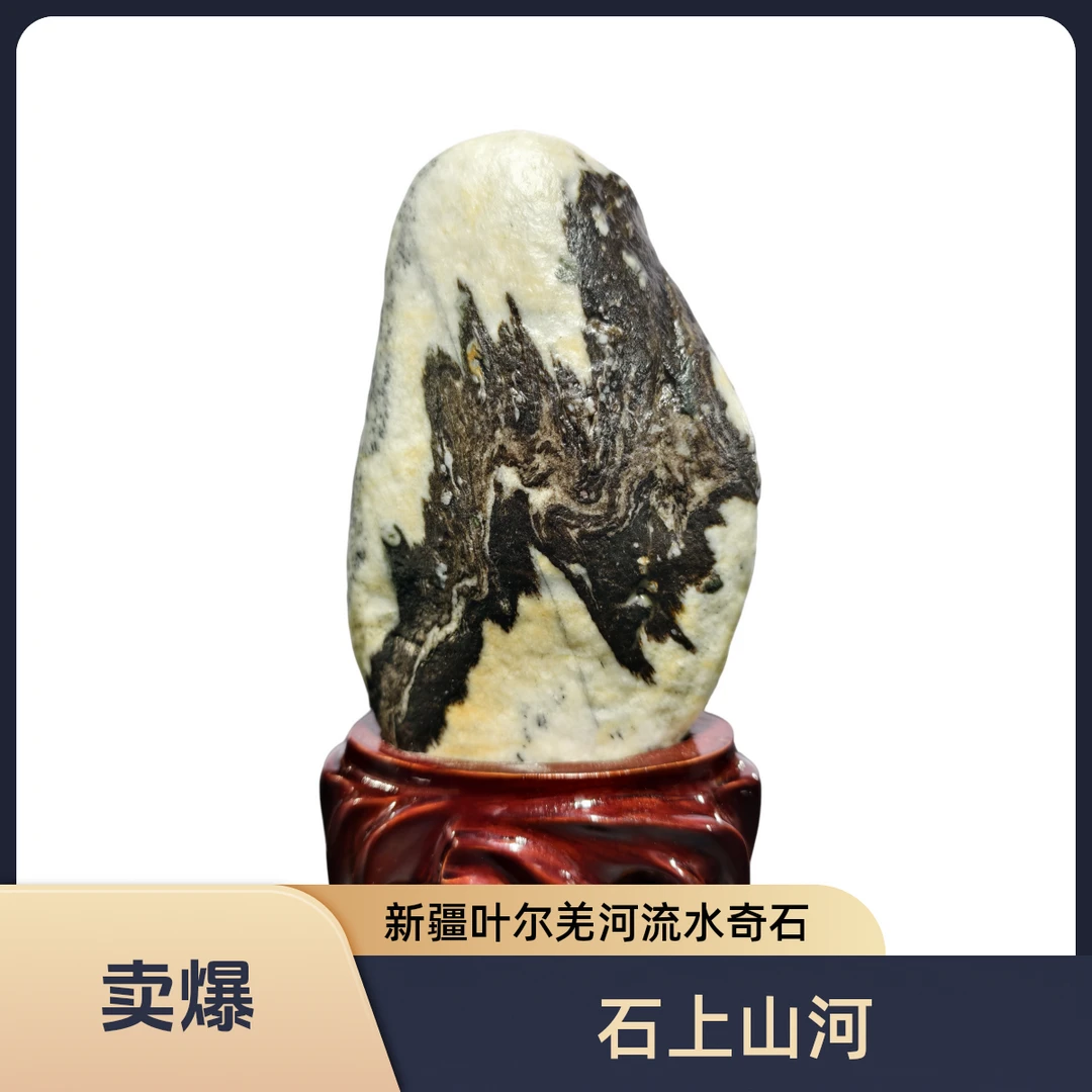 新疆戈壁石石头天然，五彩石，盆景石纯天然，摆件，新疆额河石