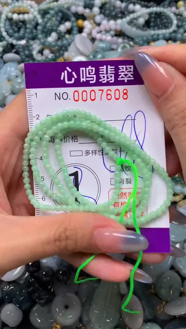 颈饰未镶嵌翡翠闪购007608
