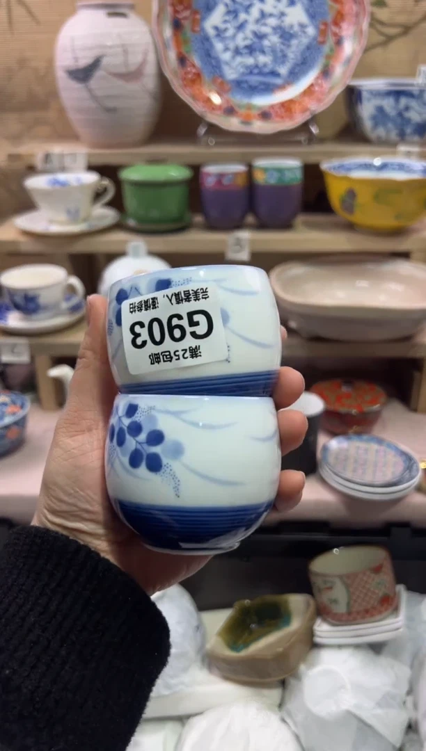 瓷片星*             G903