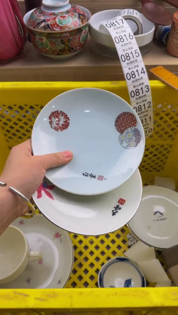 810默认微瑕，满20包邮。