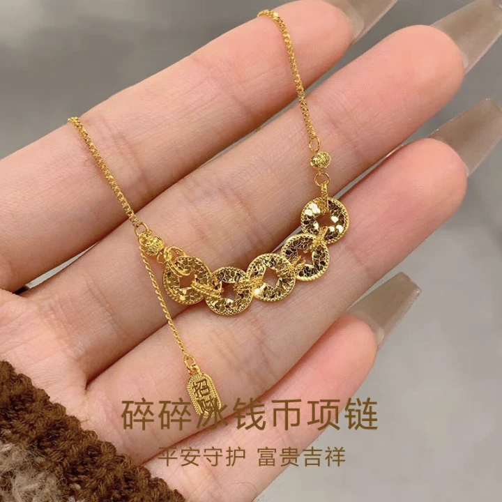 Chow Tai Seng/周大生【0工费特惠】足金财源滚滚碎碎冰五帝钱项链