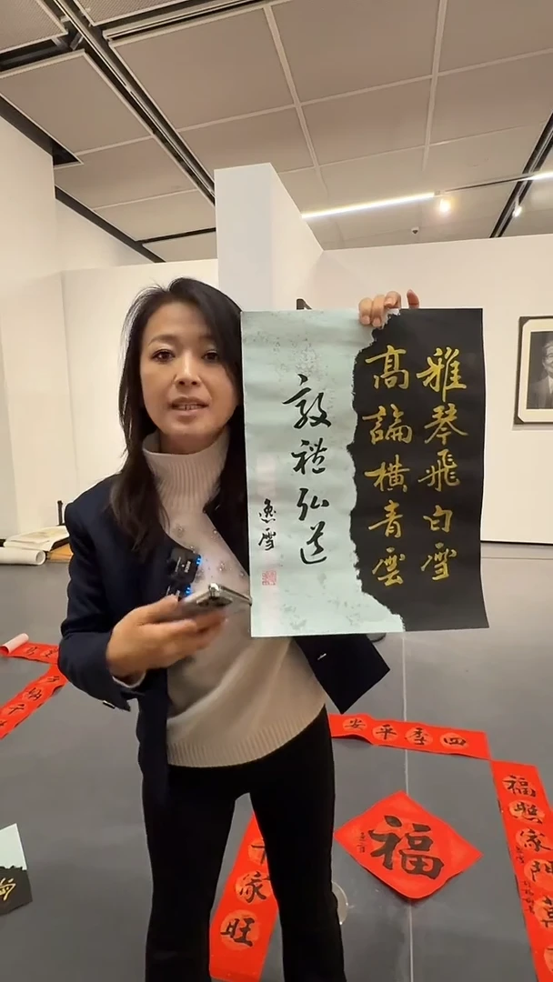 纸本1炳山艺术--王老师作品