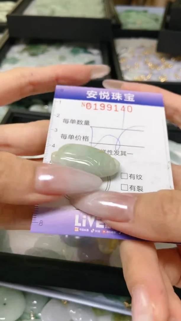翡翠挂件未镶嵌闪购0199140