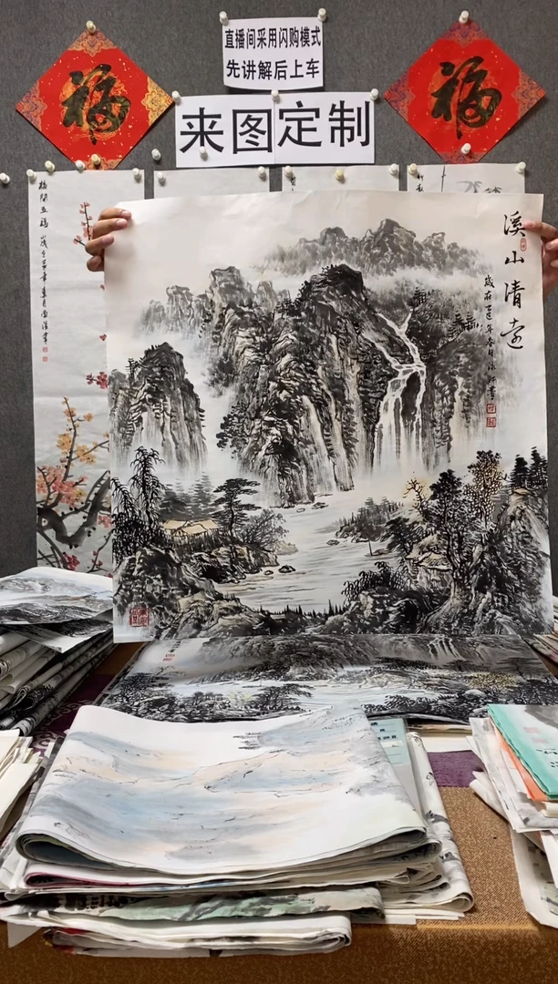 国画福利！沈泳江手绘 四尺斗方68*68cm