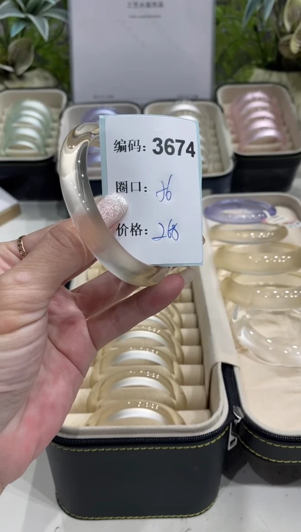 非金属无编码3674
