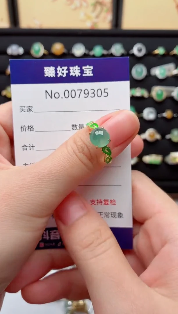 银S925镶嵌戒指翡翠.