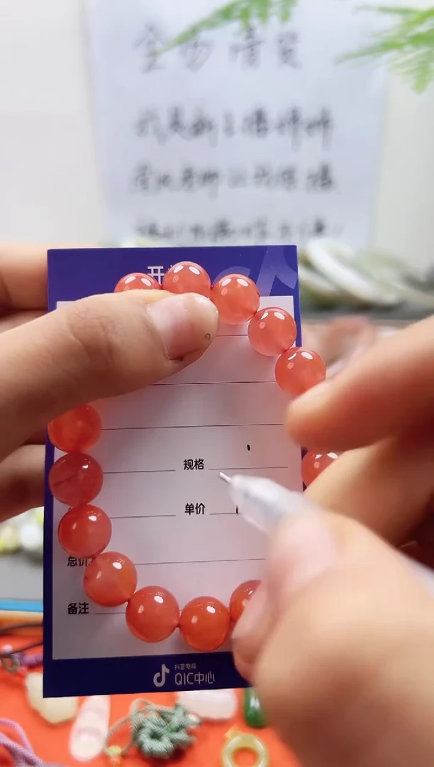 玛瑙/玉髓手链未镶嵌手链