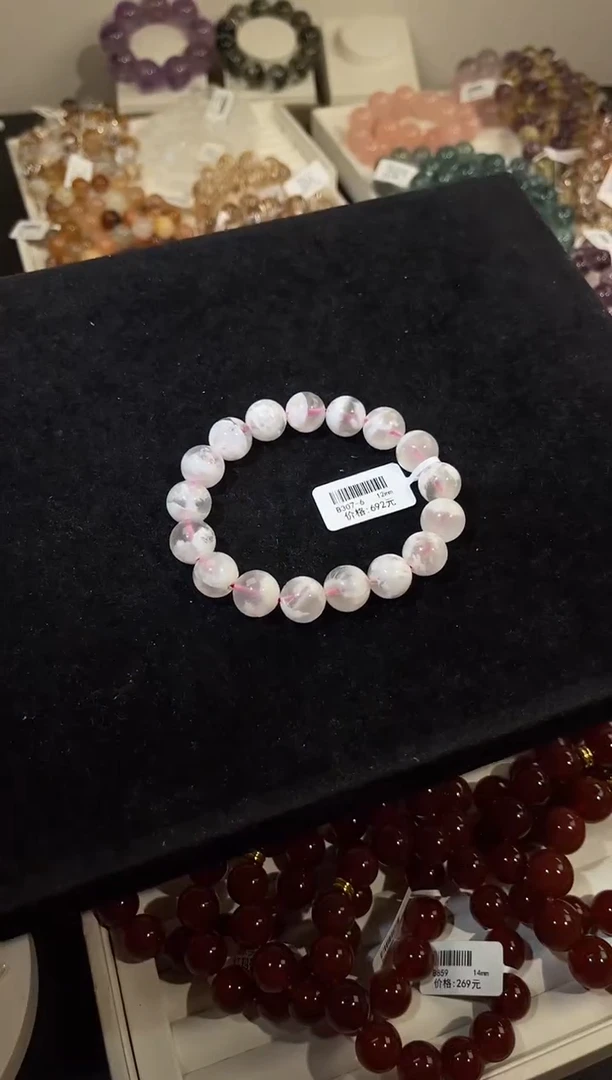 未镶嵌手链水晶B****f多样性发一Q98粉雪花12mm