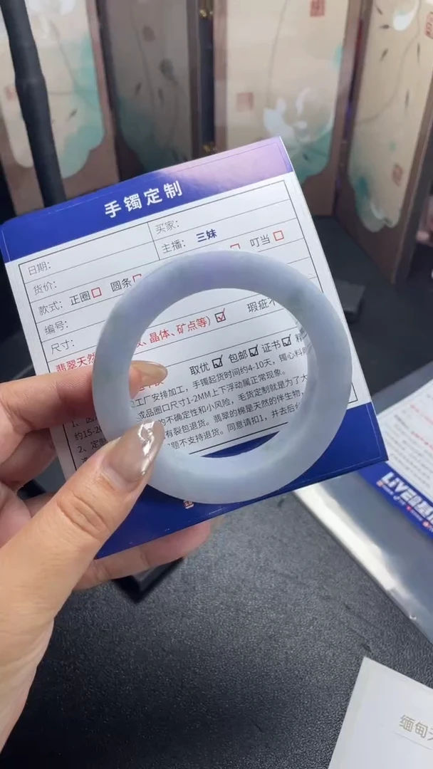 未镶嵌手镯定制翡翠晶****)SZJCFC01DZS