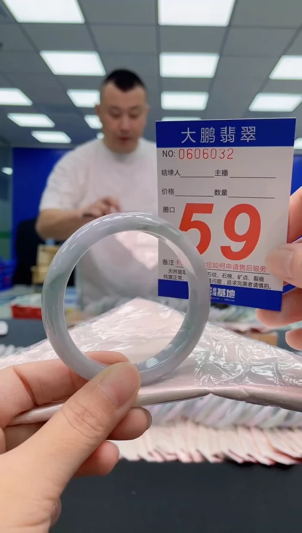 翡翠手镯未镶嵌AAAAAAAAA