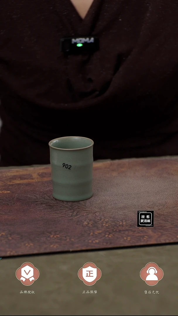 瓷片902  升发杯 匠工款君绿釉