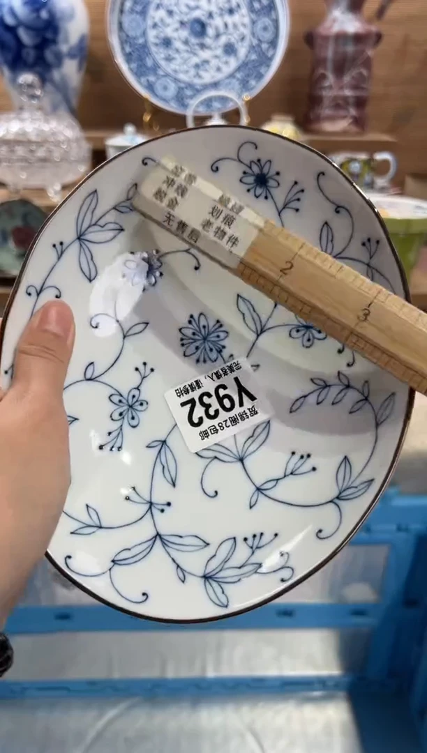 瓷片秋**痕满28包邮 Y932