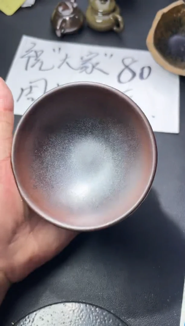 茶盏96（叶紫建盏