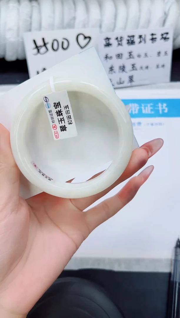 和田玉手镯未镶嵌HT208-59.1