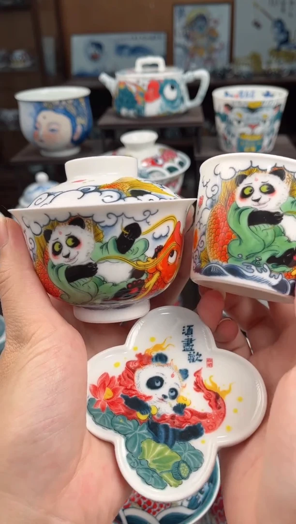 拙明院（微瑕价格）熊猫三件套