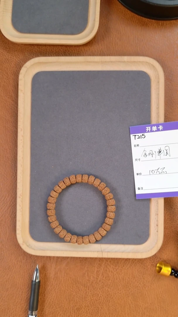 【闪购商品】金刚菩提手串T215金刚单圈平细10mm左右